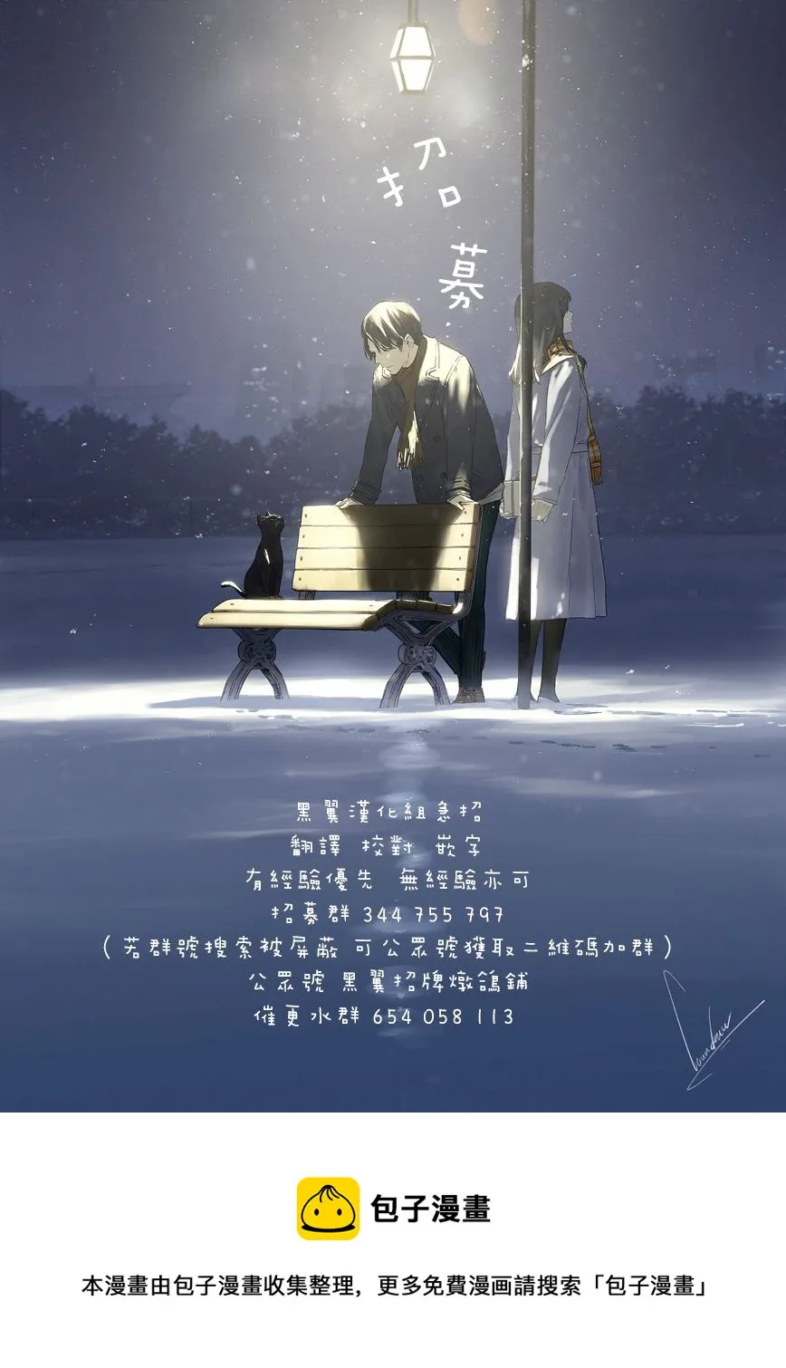第19话 第27页