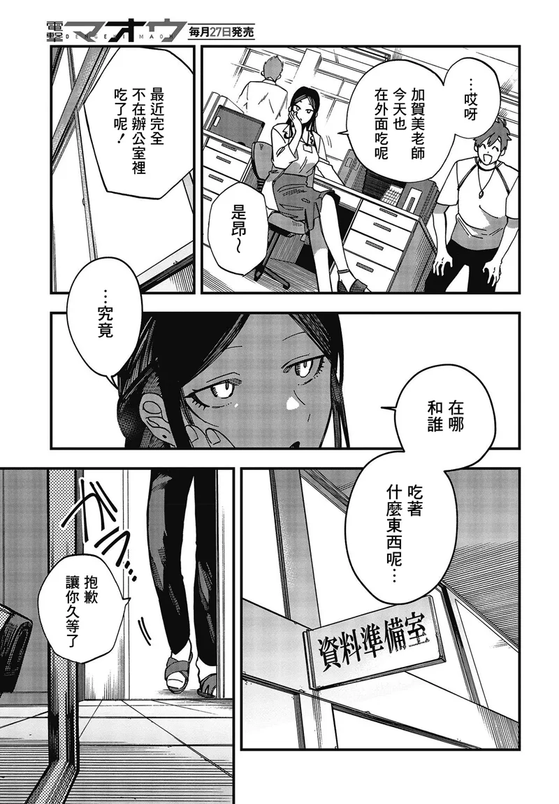 新年贺图 第3页