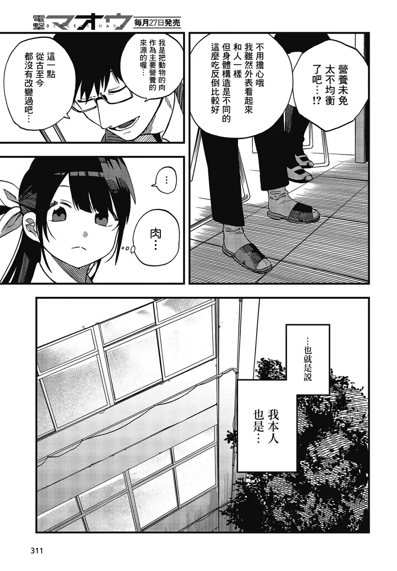新年贺图 第14页