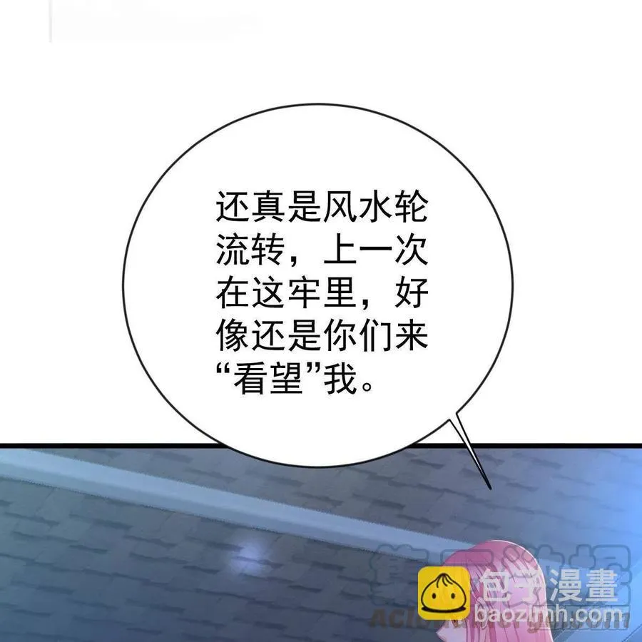 审判开始 第4页