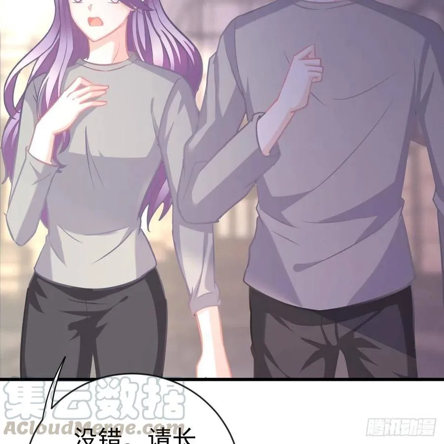 审判开始 第43页