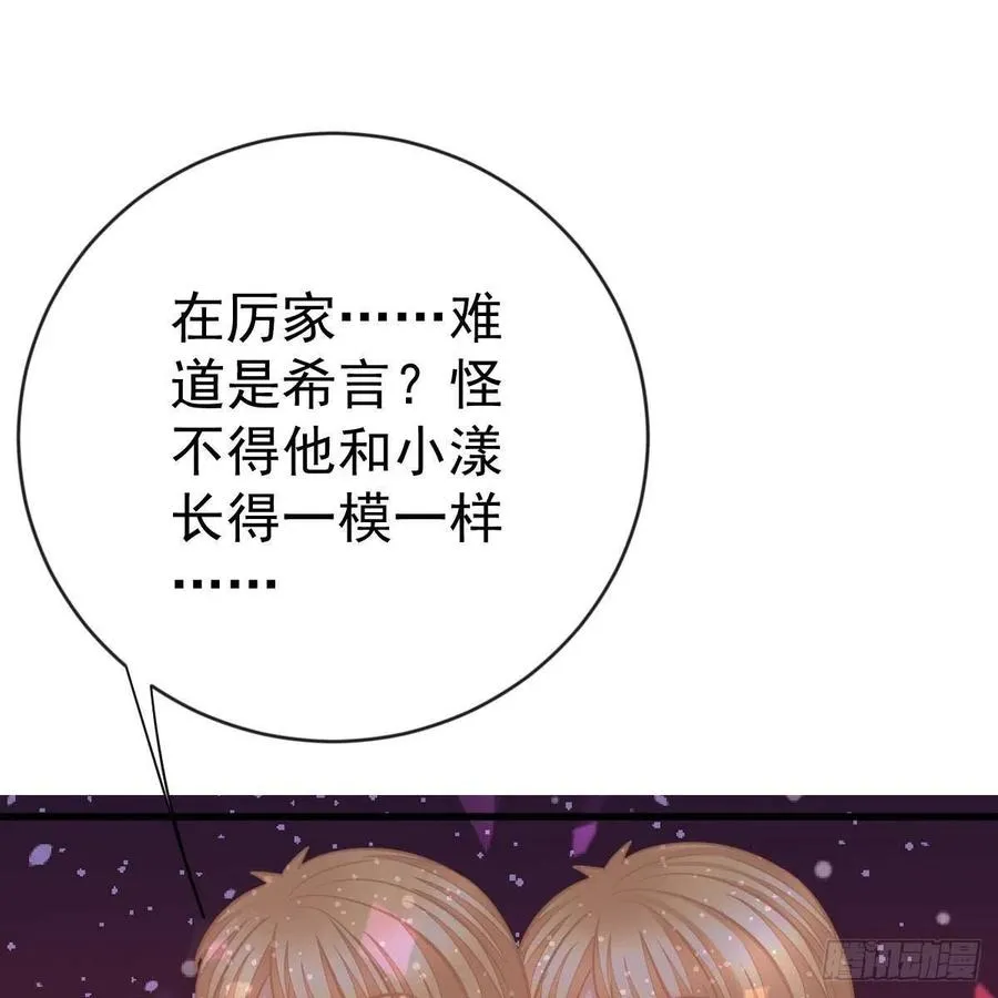 探监 第6页