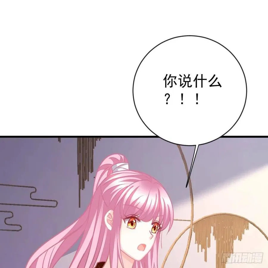 池家血脉 第51页