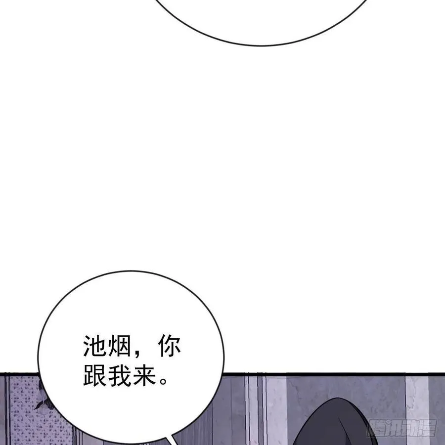 重生的真相 第22页