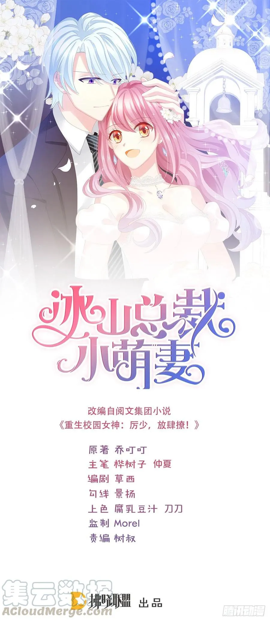 另一个手镯精灵 第1页