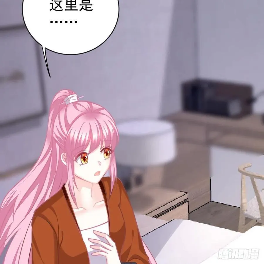 另一个手镯精灵 第3页