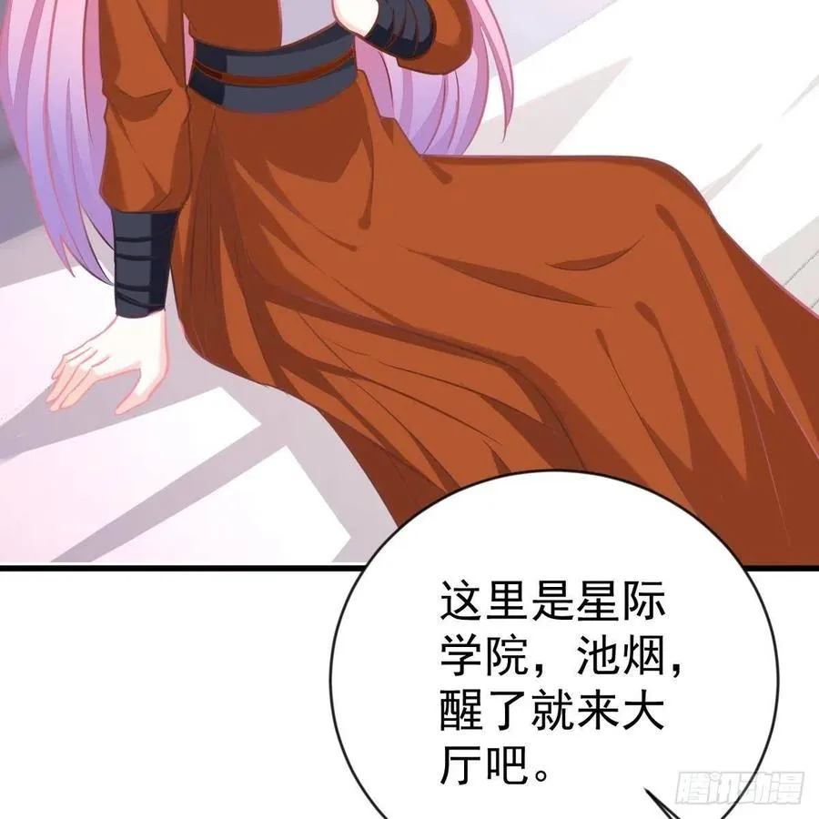 另一个手镯精灵 第4页