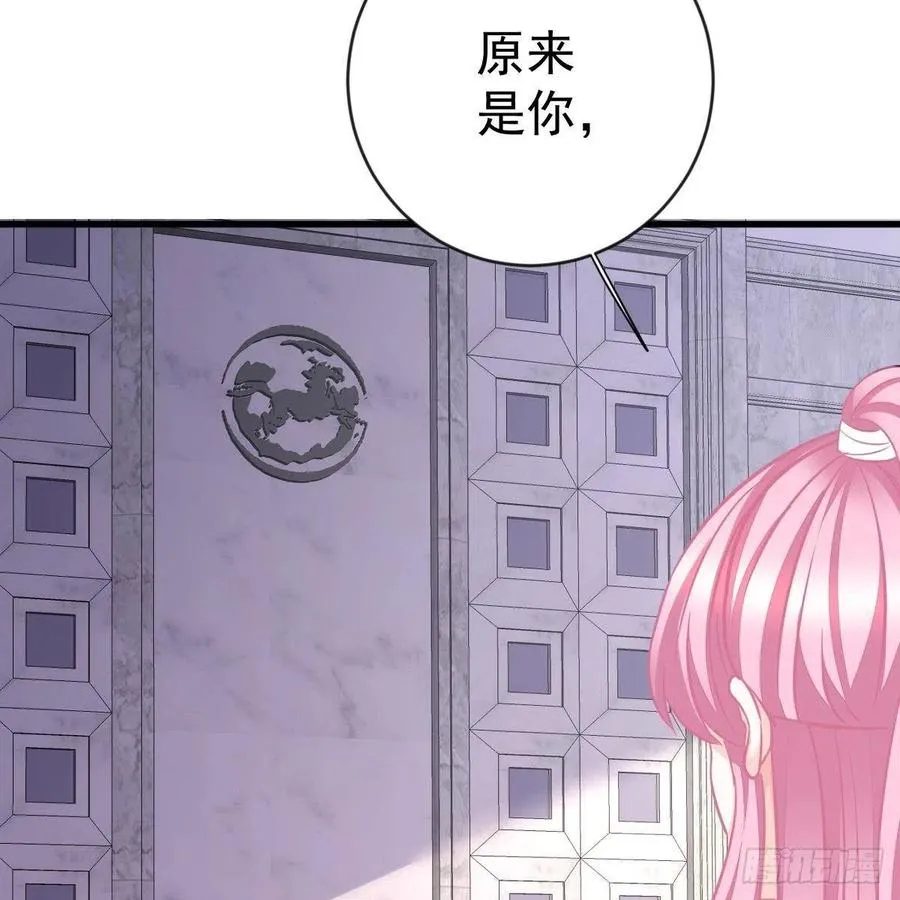 另一个手镯精灵 第14页