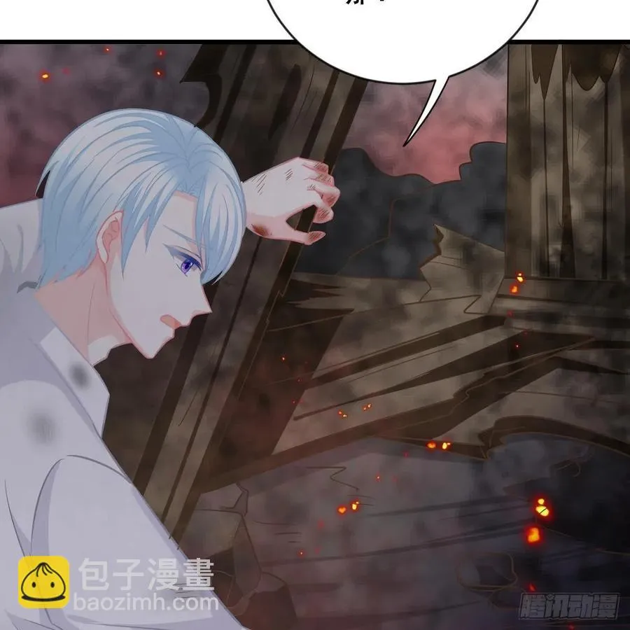 另一个手镯精灵 第22页