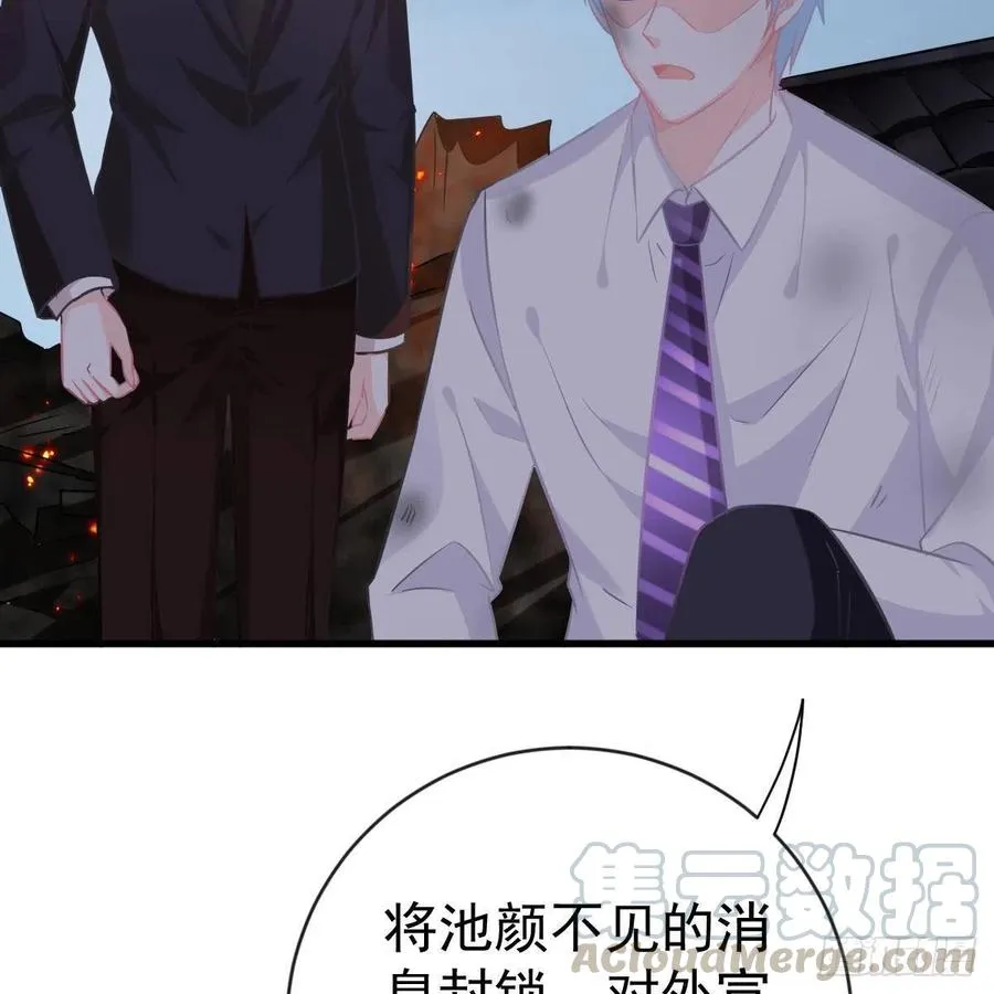 另一个手镯精灵 第25页