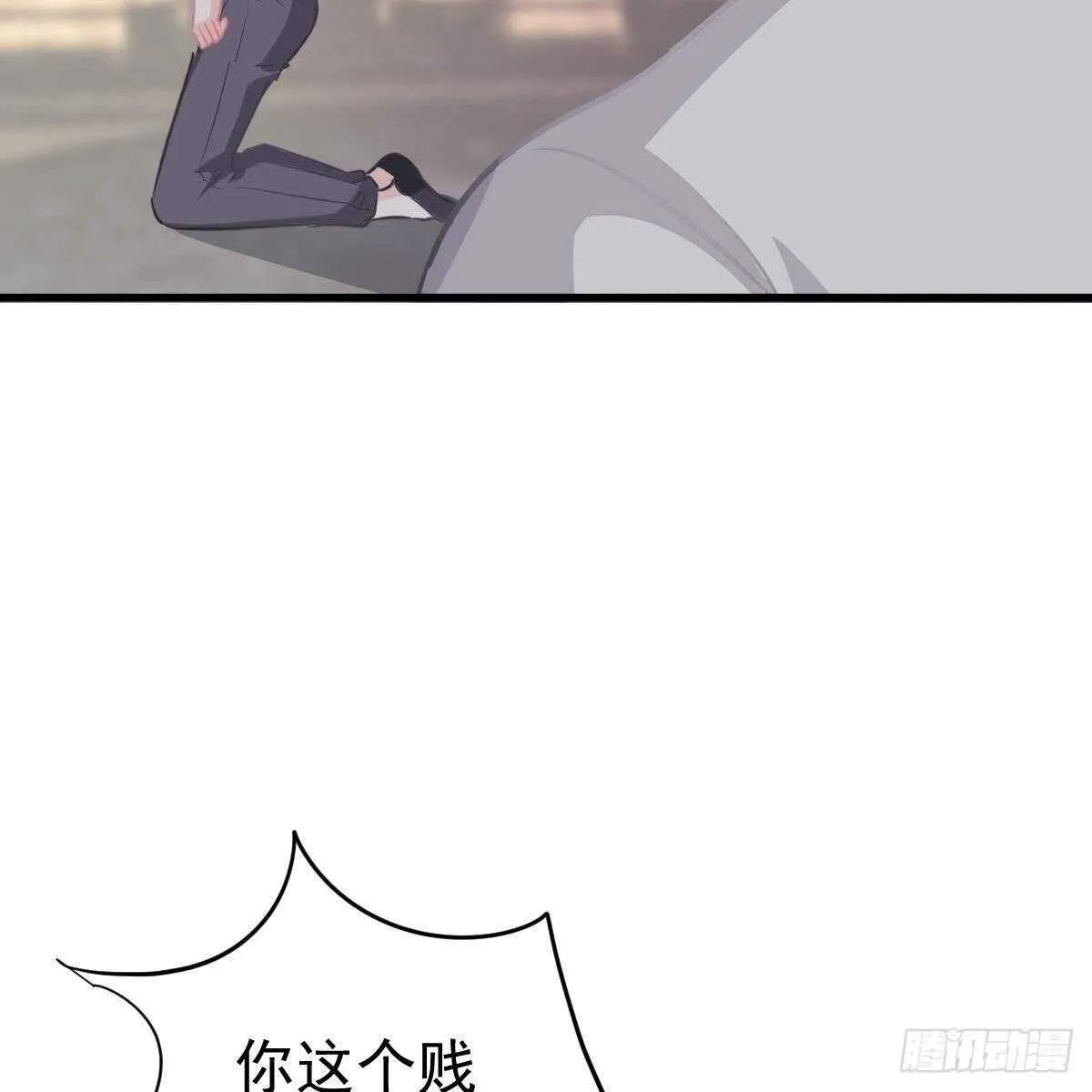 一辈子珍惜你（大结局） 第28页
