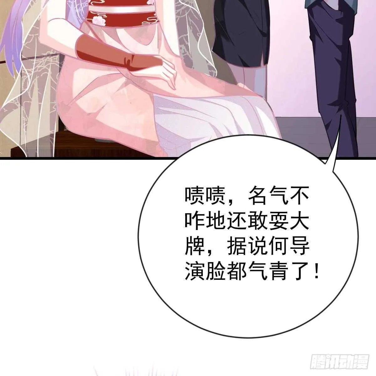 以身为饵 第4页