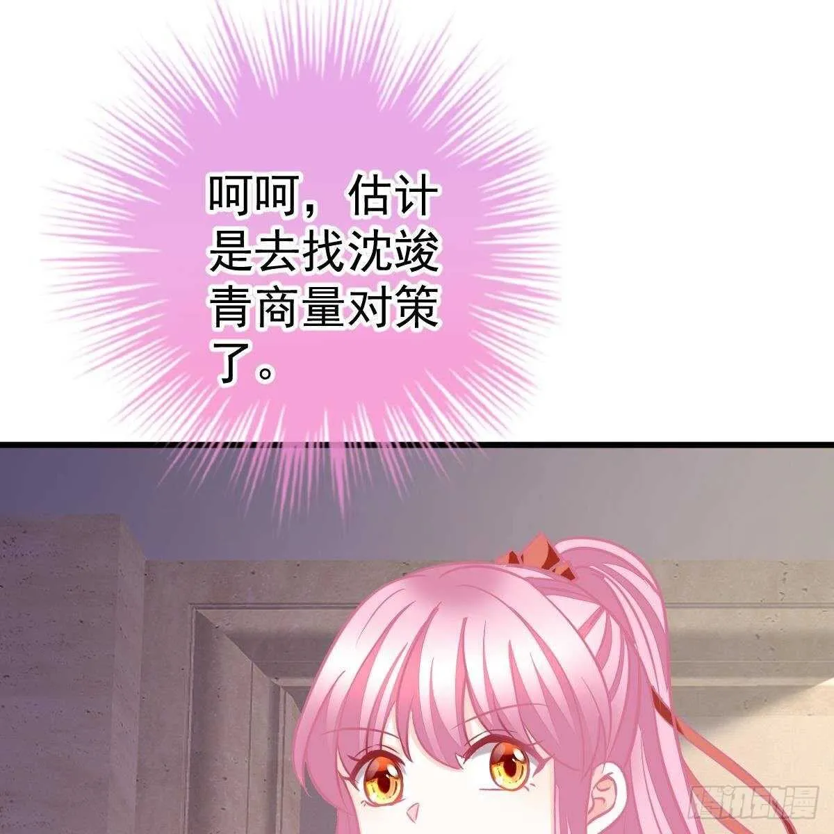以身为饵 第5页