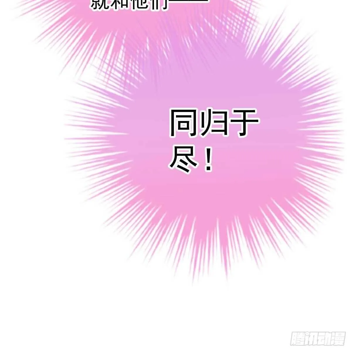 以身为饵 第17页