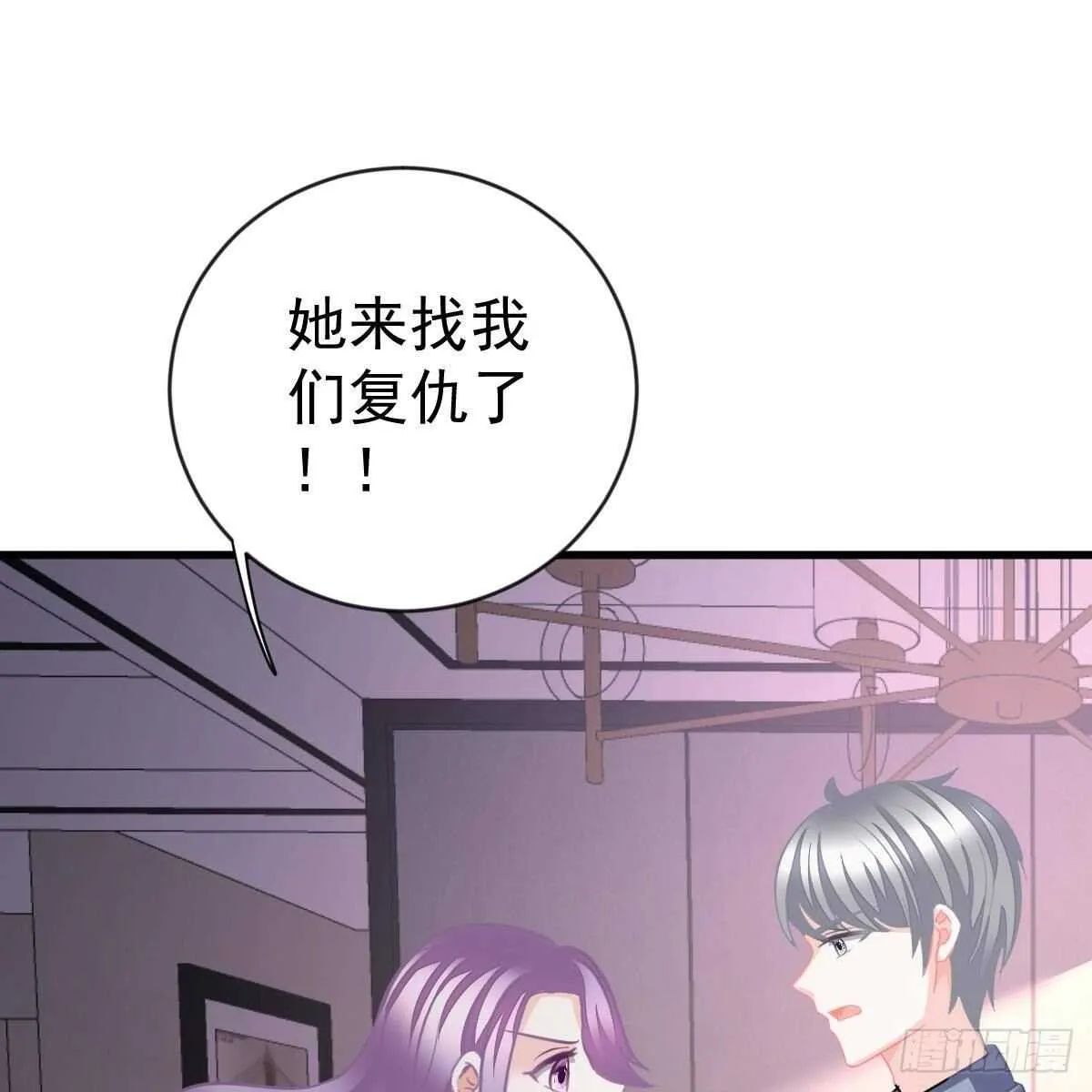 以身为饵 第22页