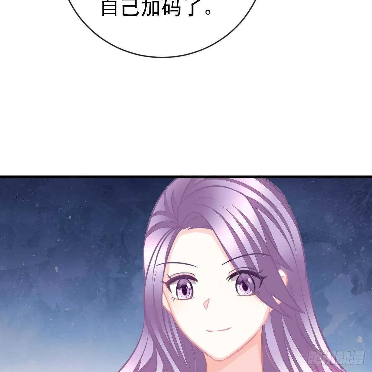 以身为饵 第41页