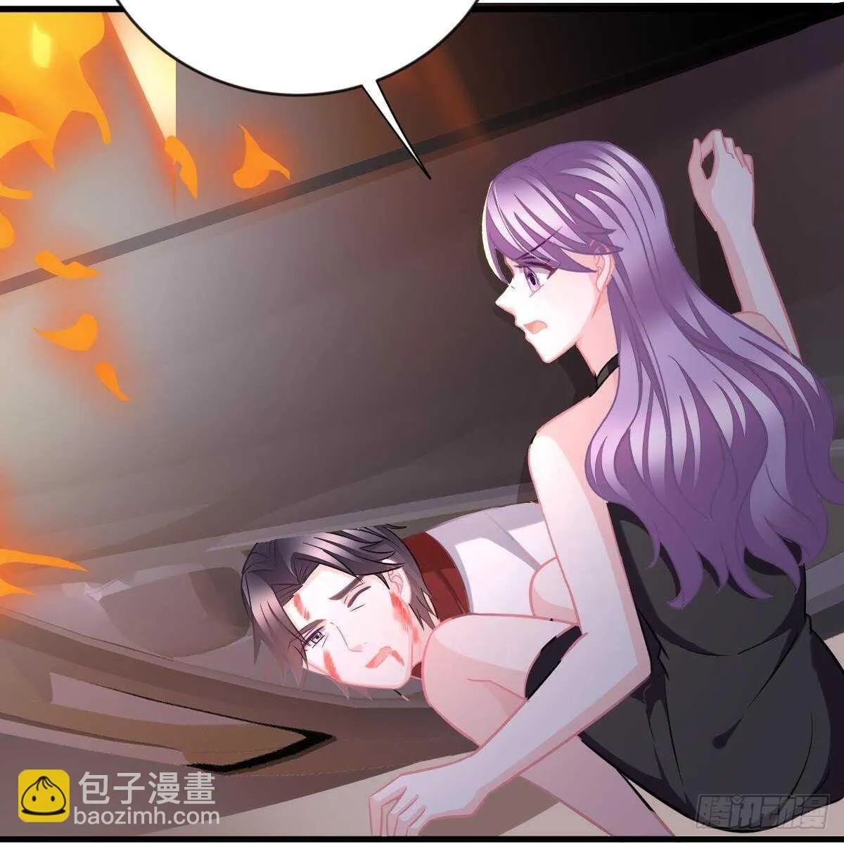 以身为饵 第46页