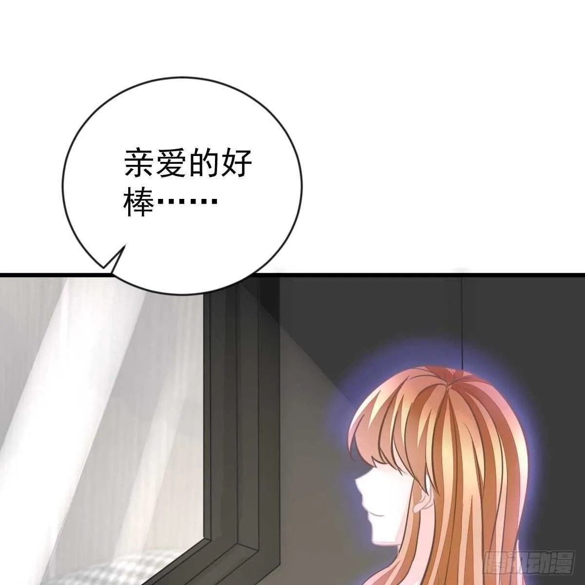 以池烟之名 第56页