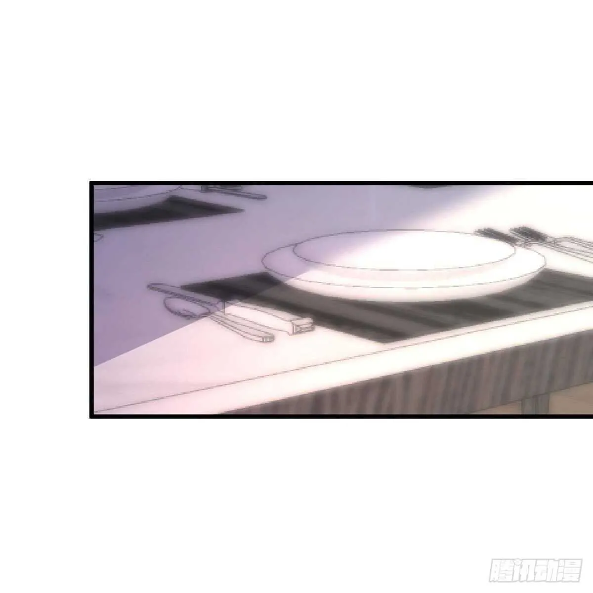 不要插手 第2页