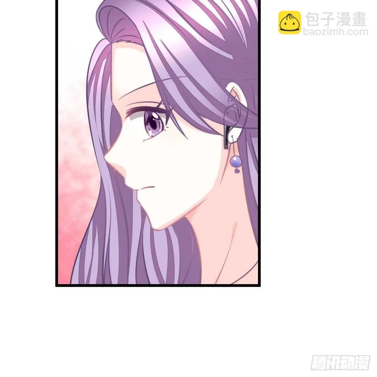 我很仰慕你 第13页