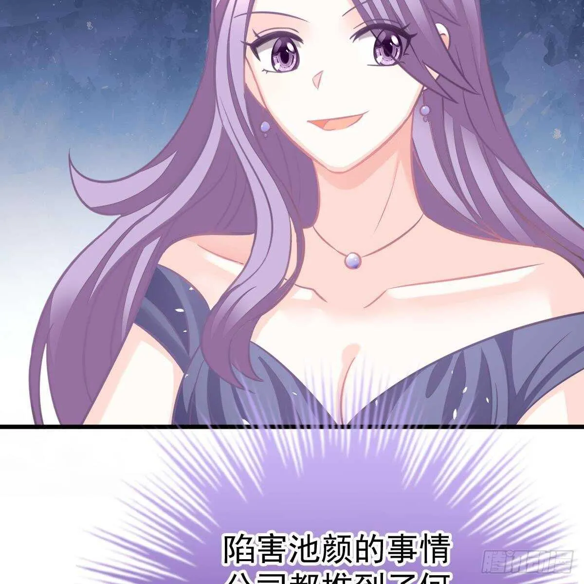 我很仰慕你 第15页