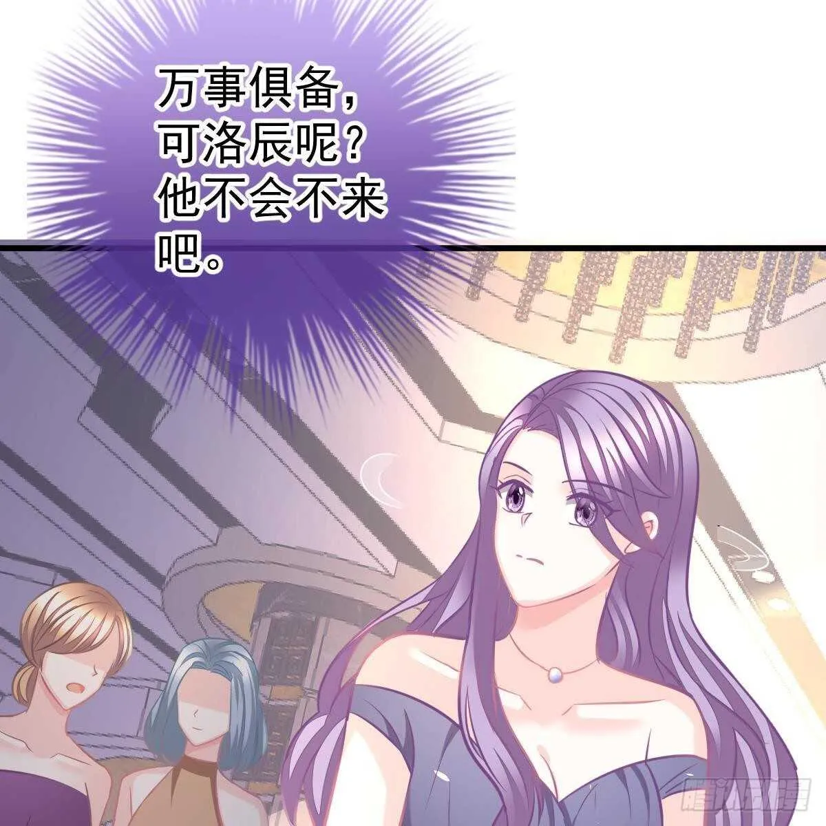 我很仰慕你 第17页