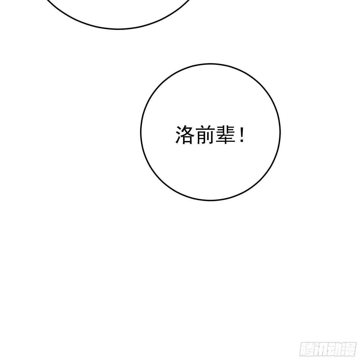 我很仰慕你 第22页