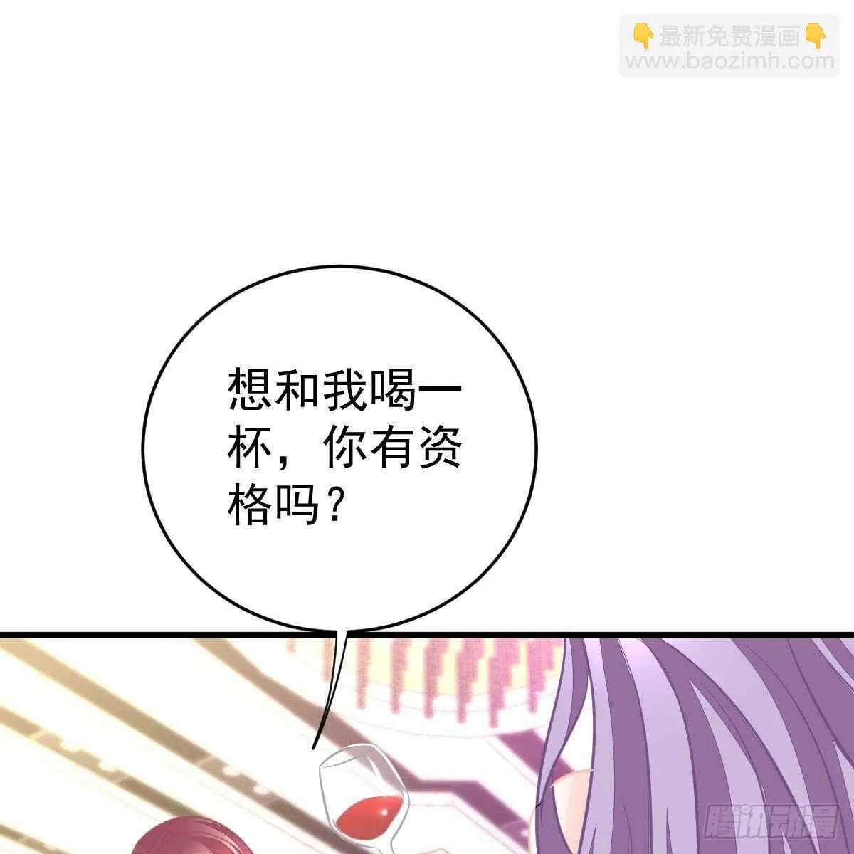 我很仰慕你 第30页