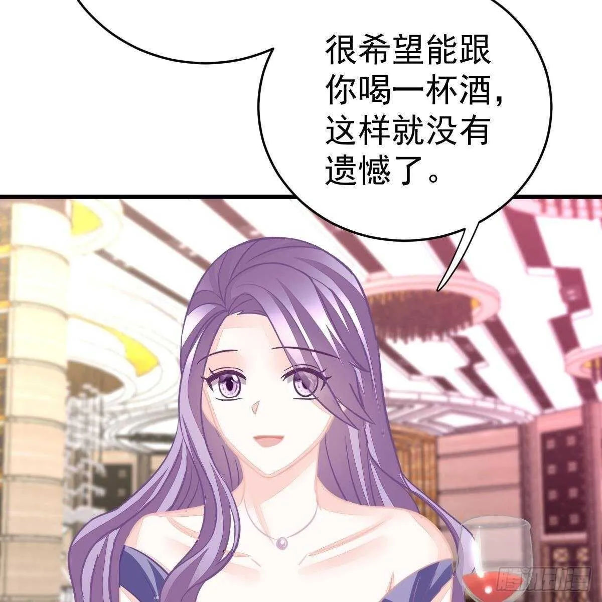 我很仰慕你 第35页