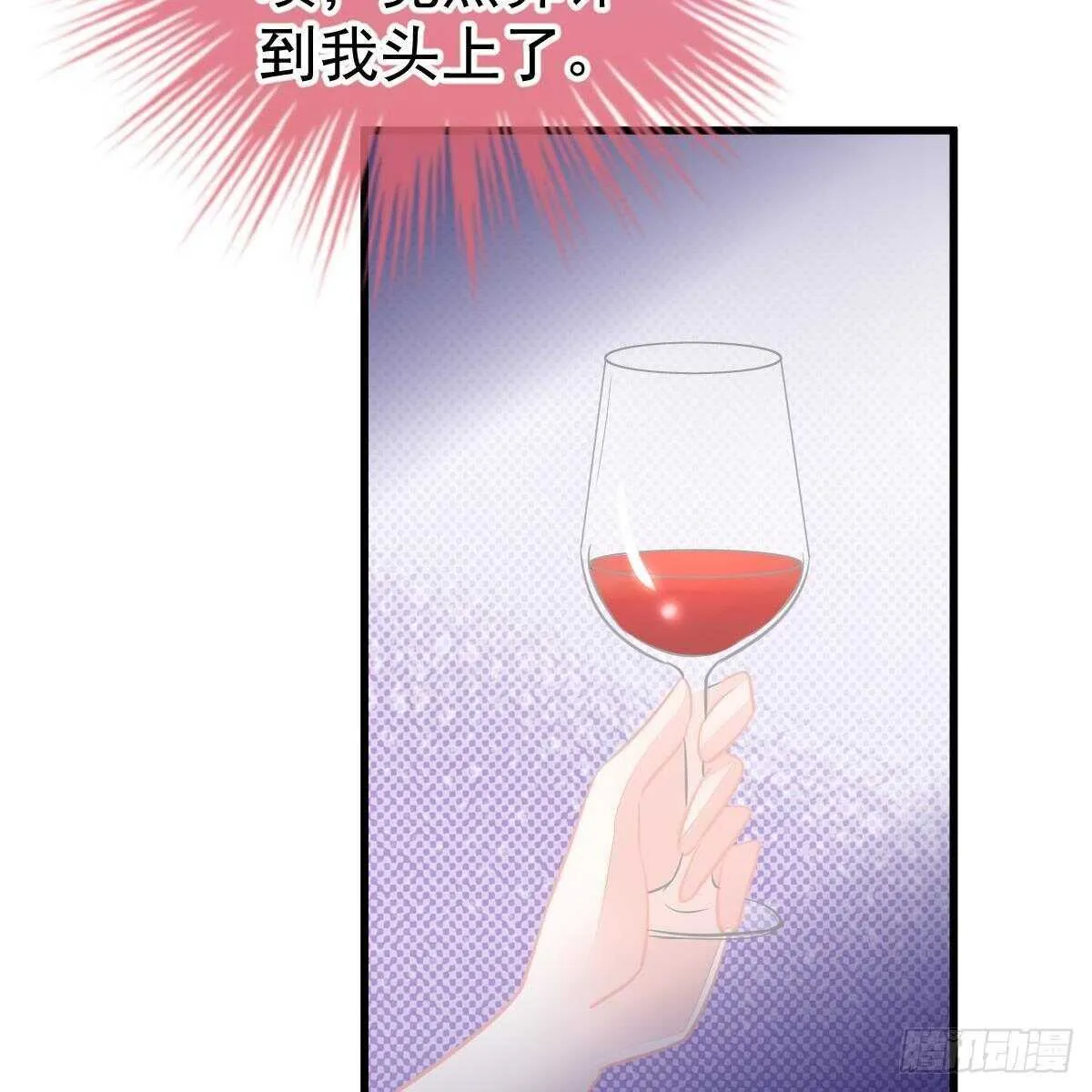 我很仰慕你 第37页