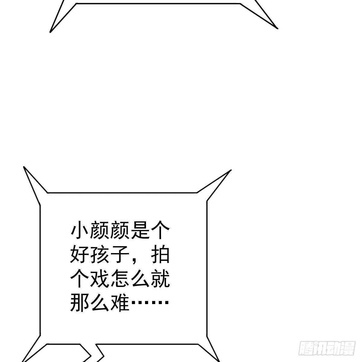 被发现了？ 第14页