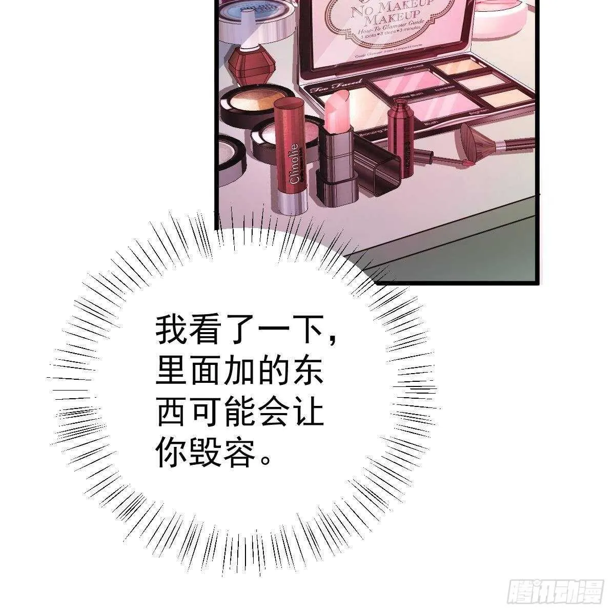 对手戏 第3页