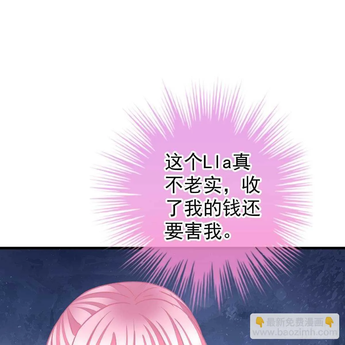 对手戏 第4页