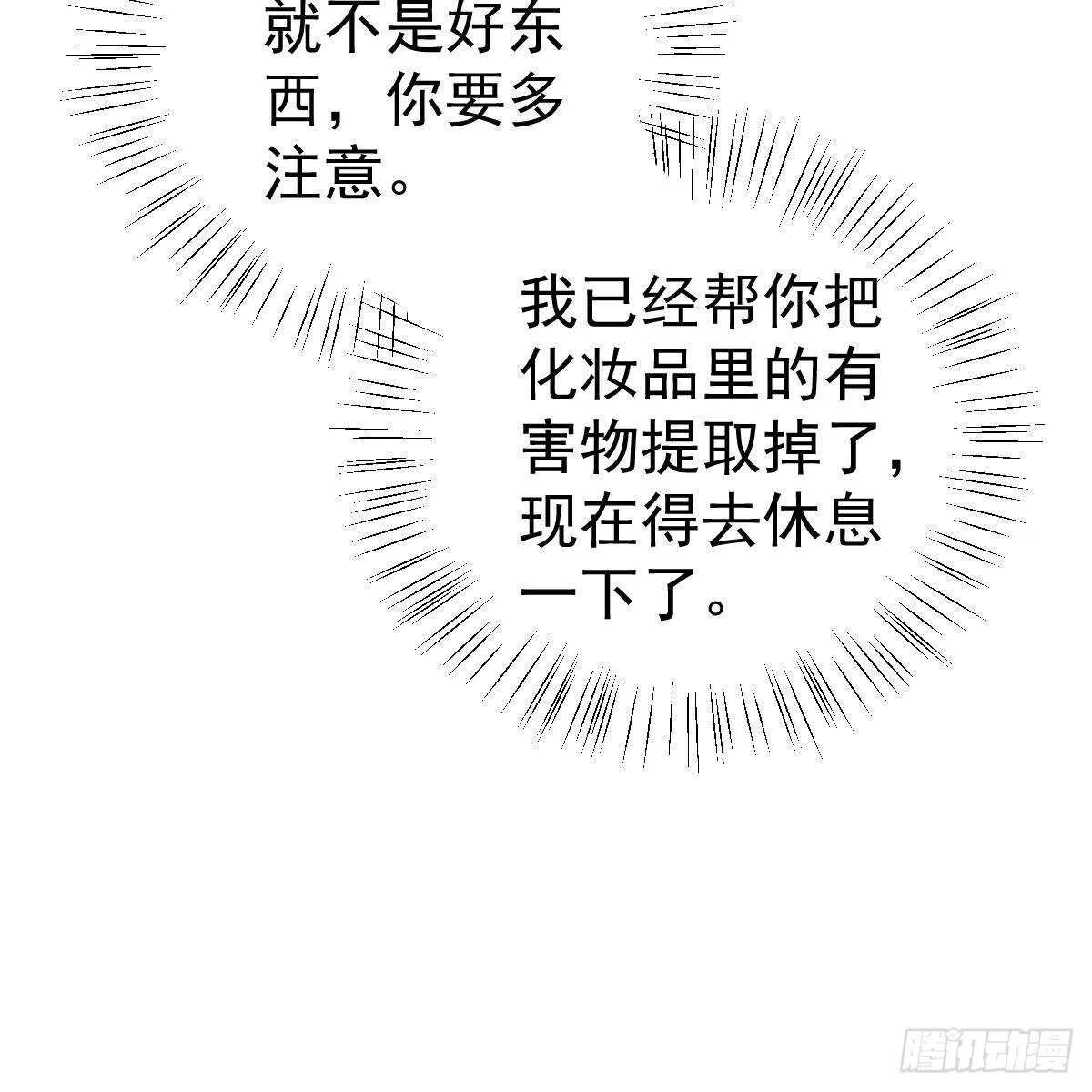对手戏 第6页