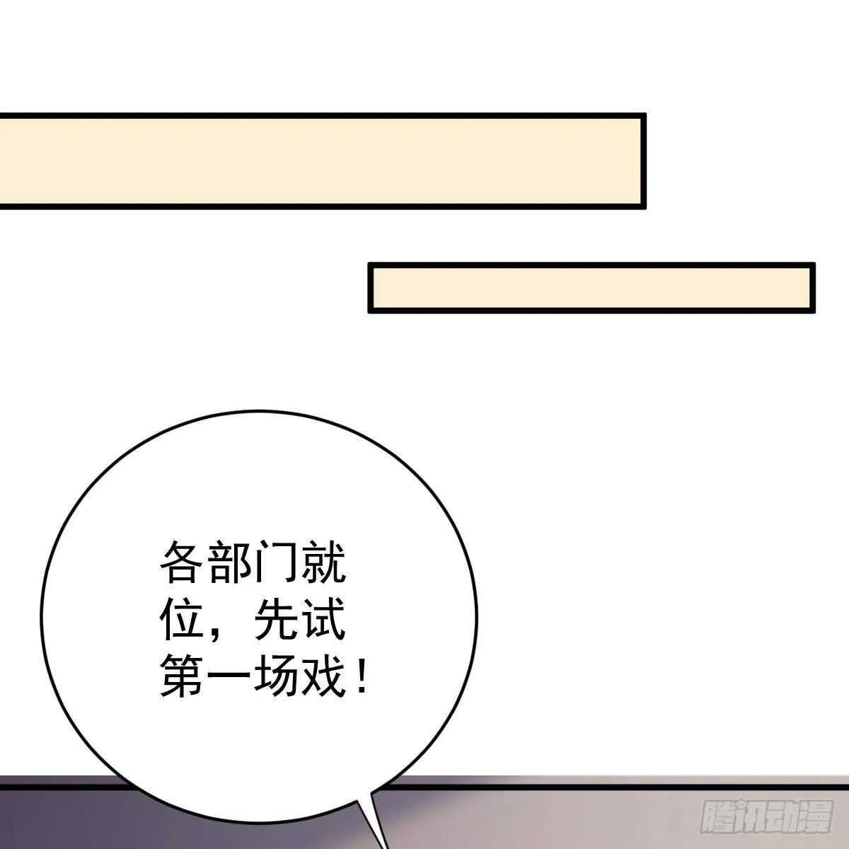 对手戏 第7页