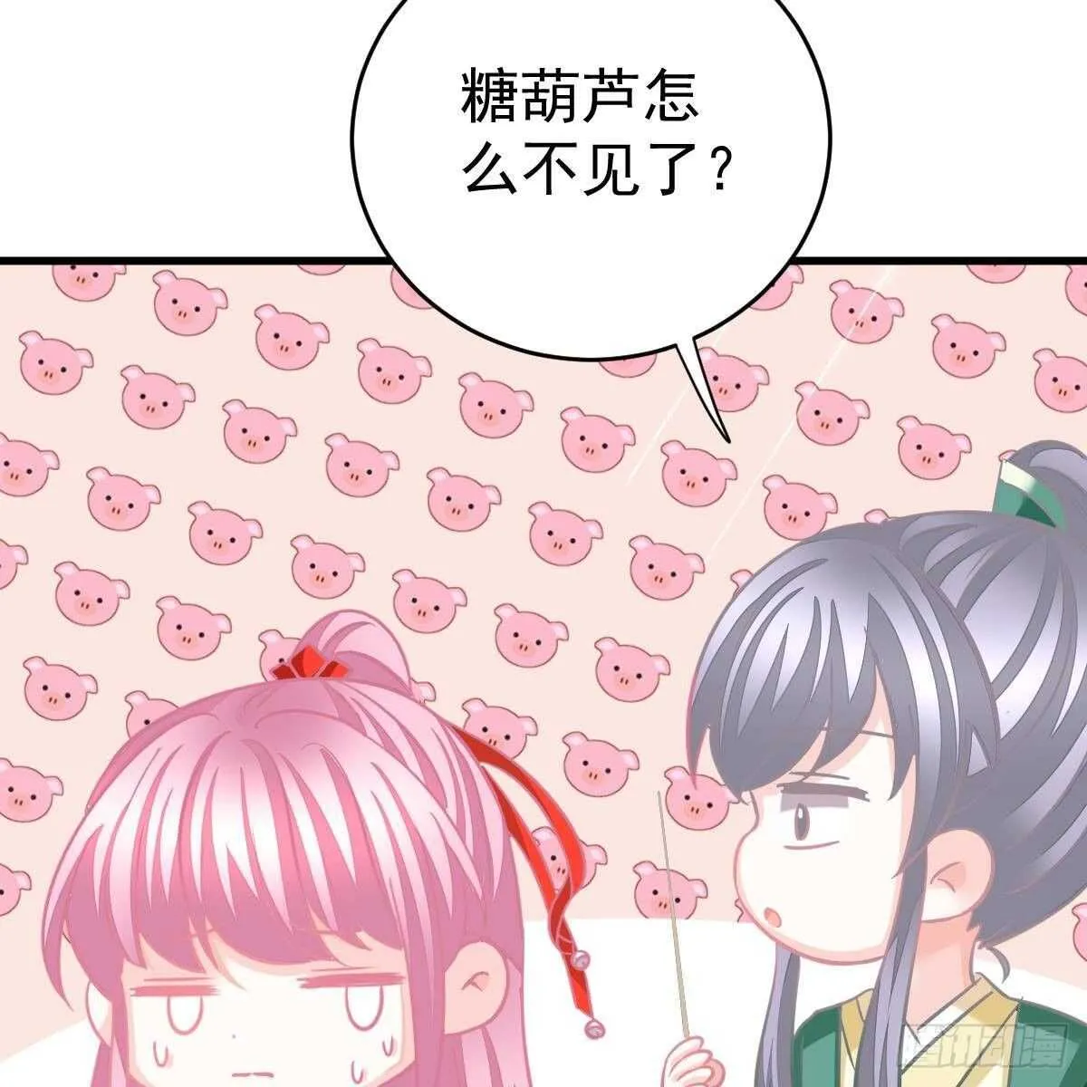 对手戏 第14页