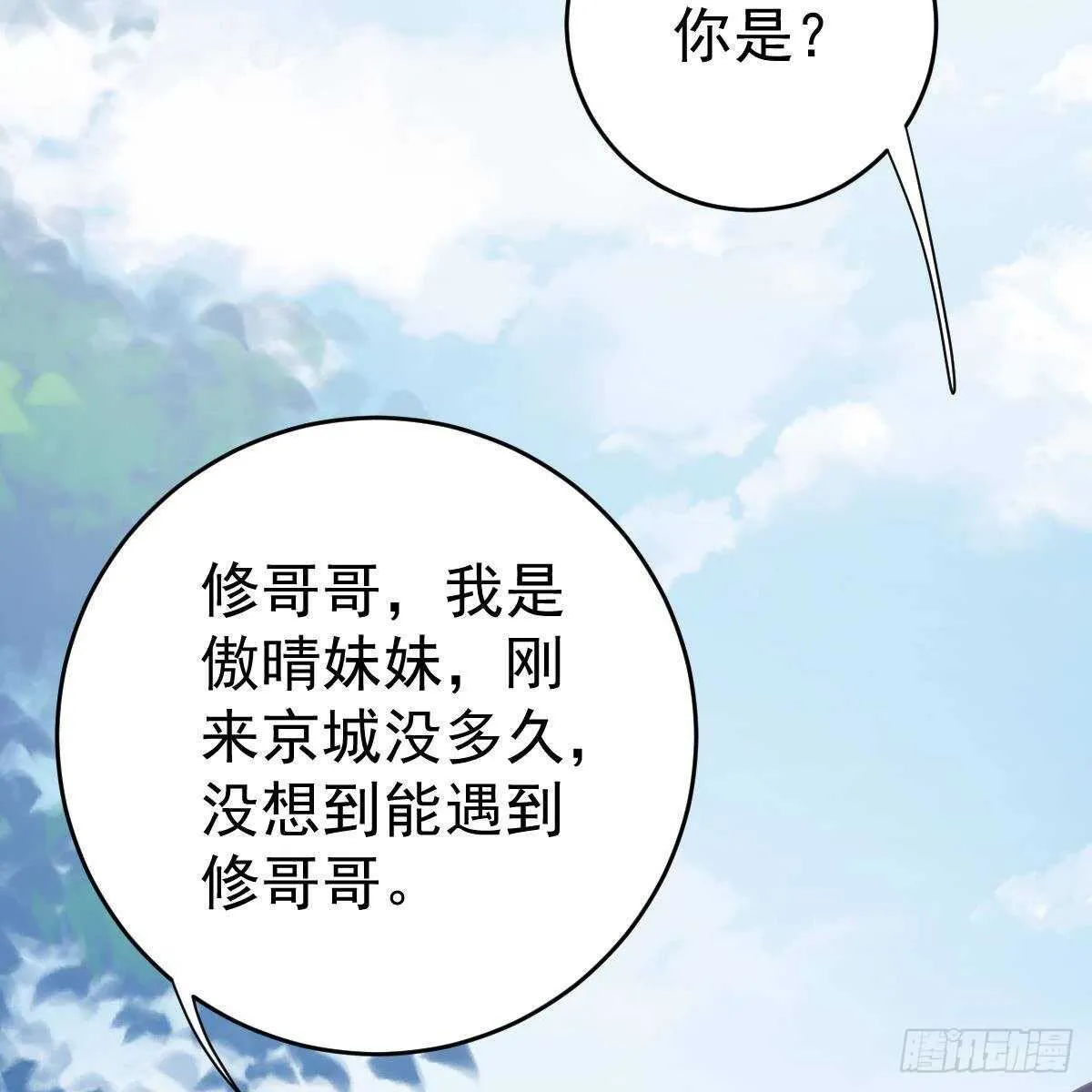 对手戏 第17页