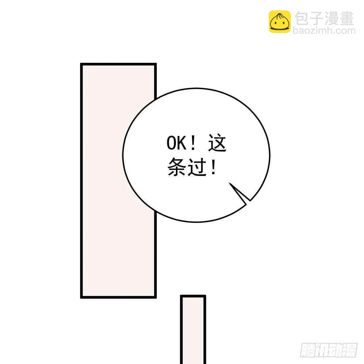 对手戏 第21页