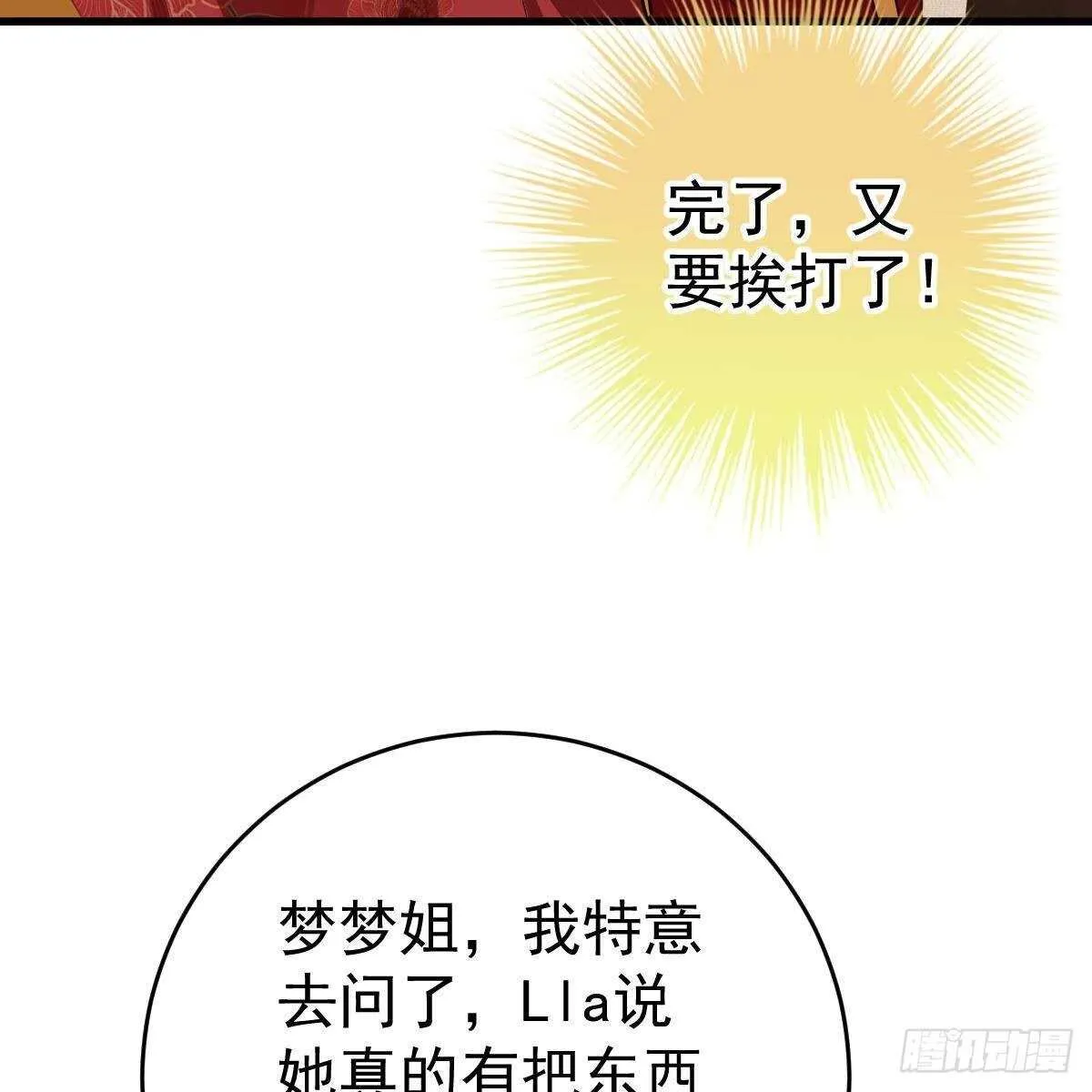 对手戏 第24页