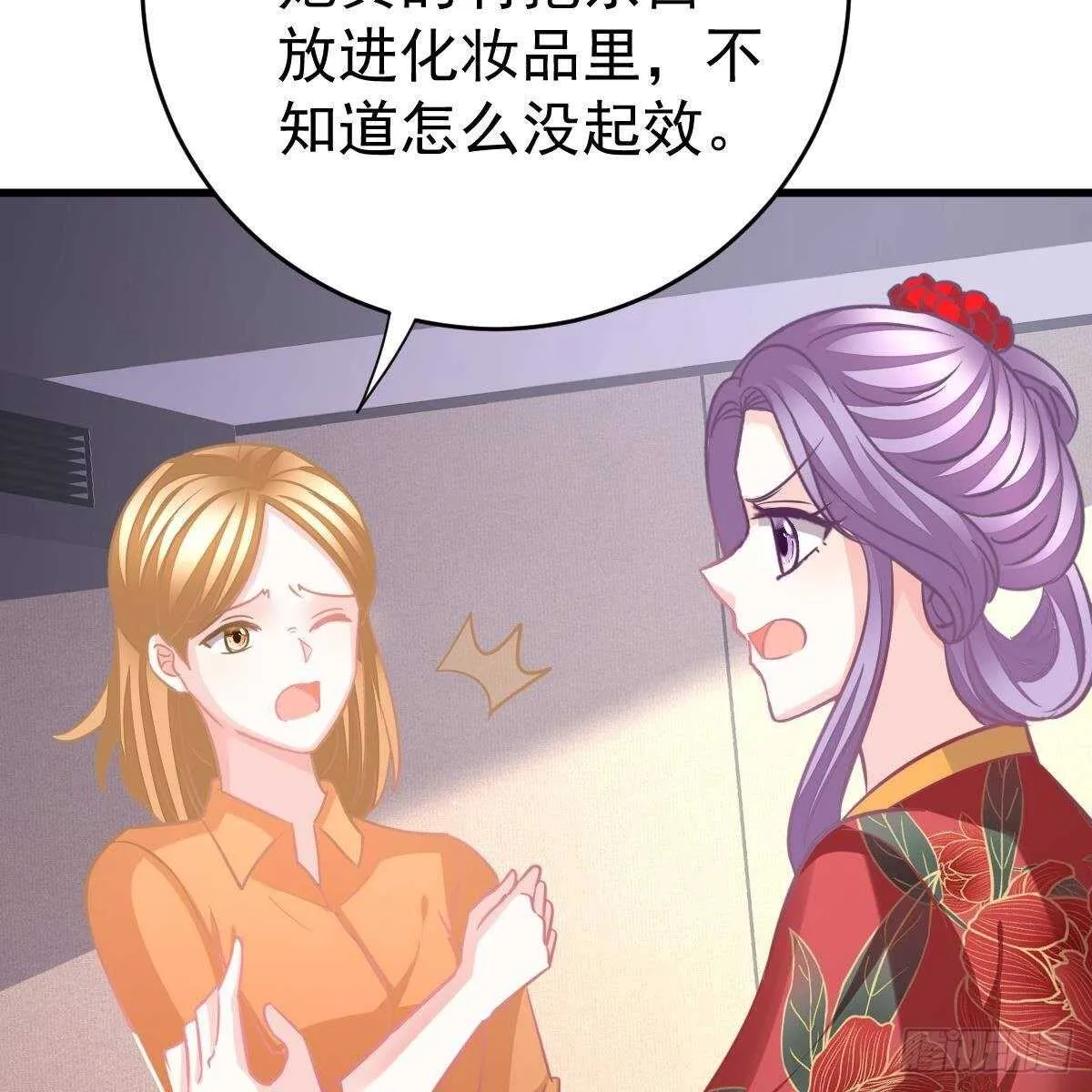对手戏 第25页