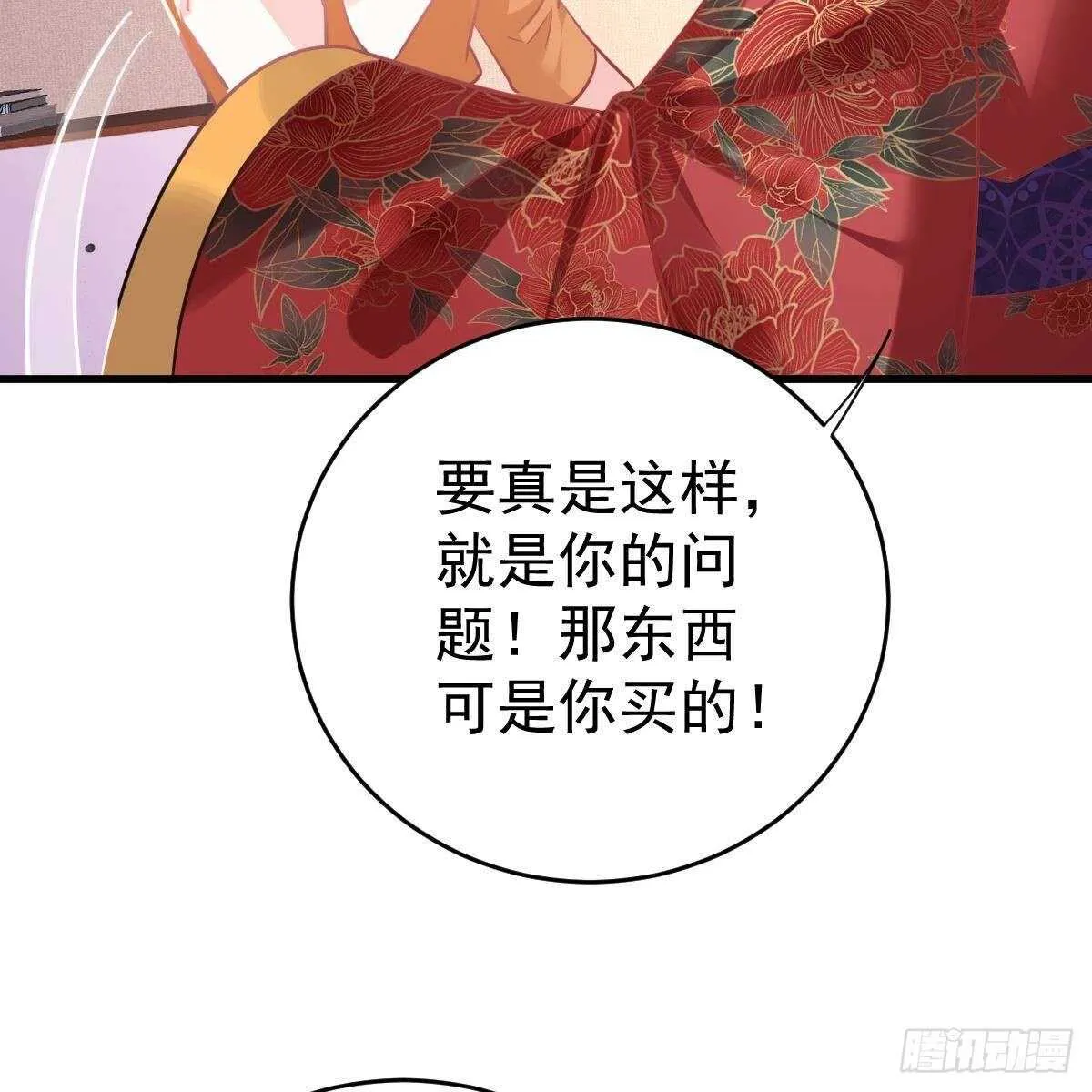 对手戏 第26页