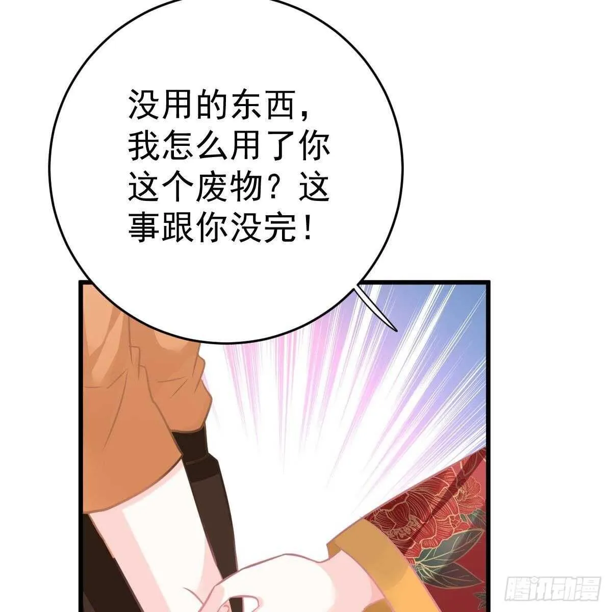 对手戏 第27页
