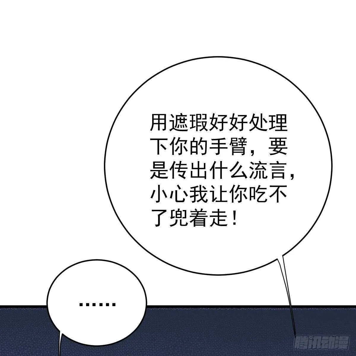 对手戏 第29页
