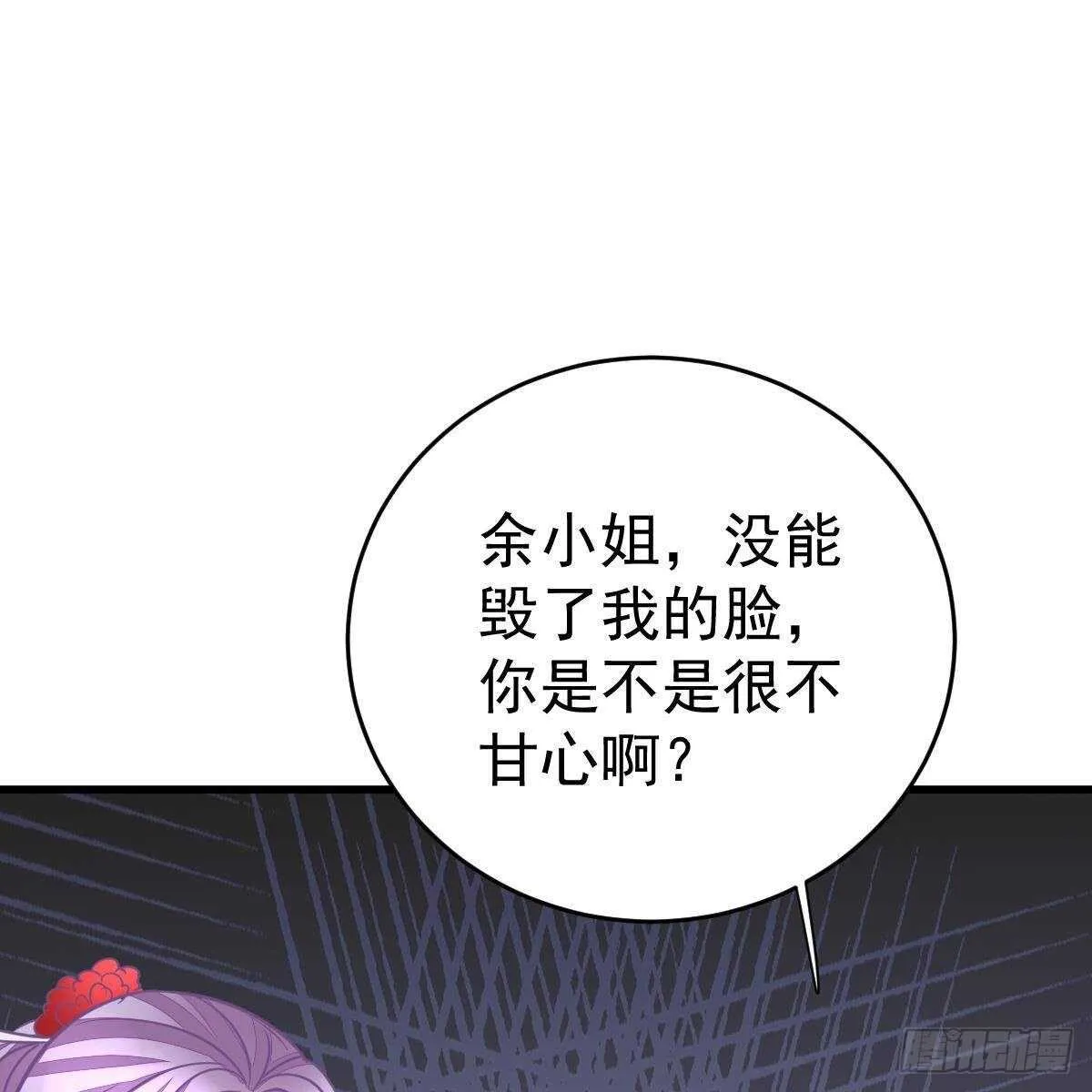 对手戏 第32页