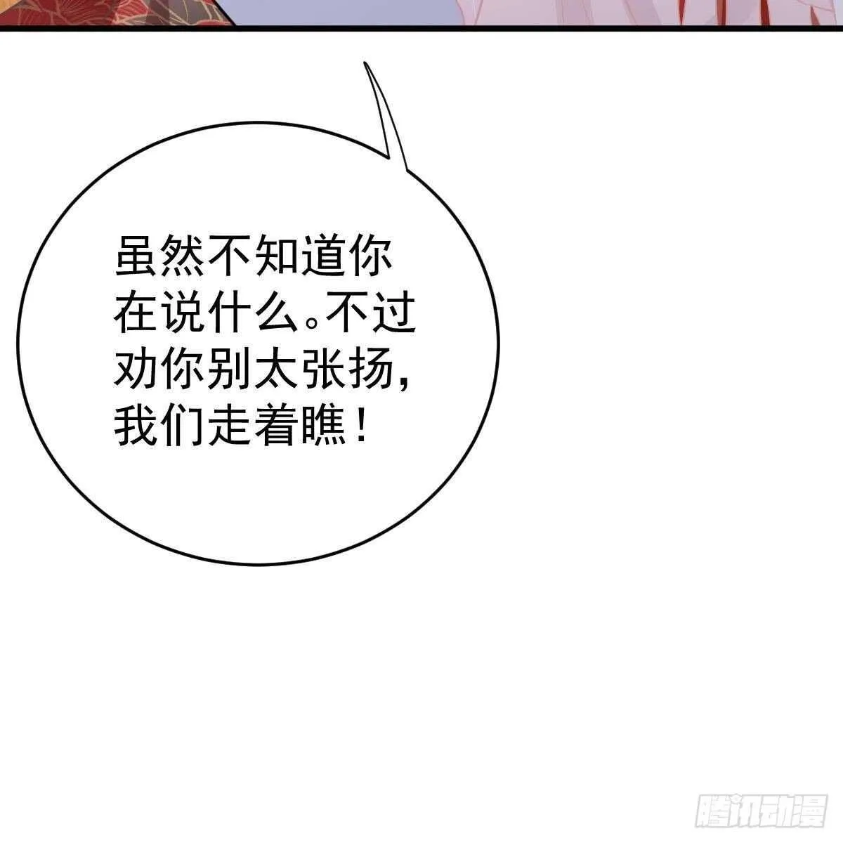 对手戏 第34页