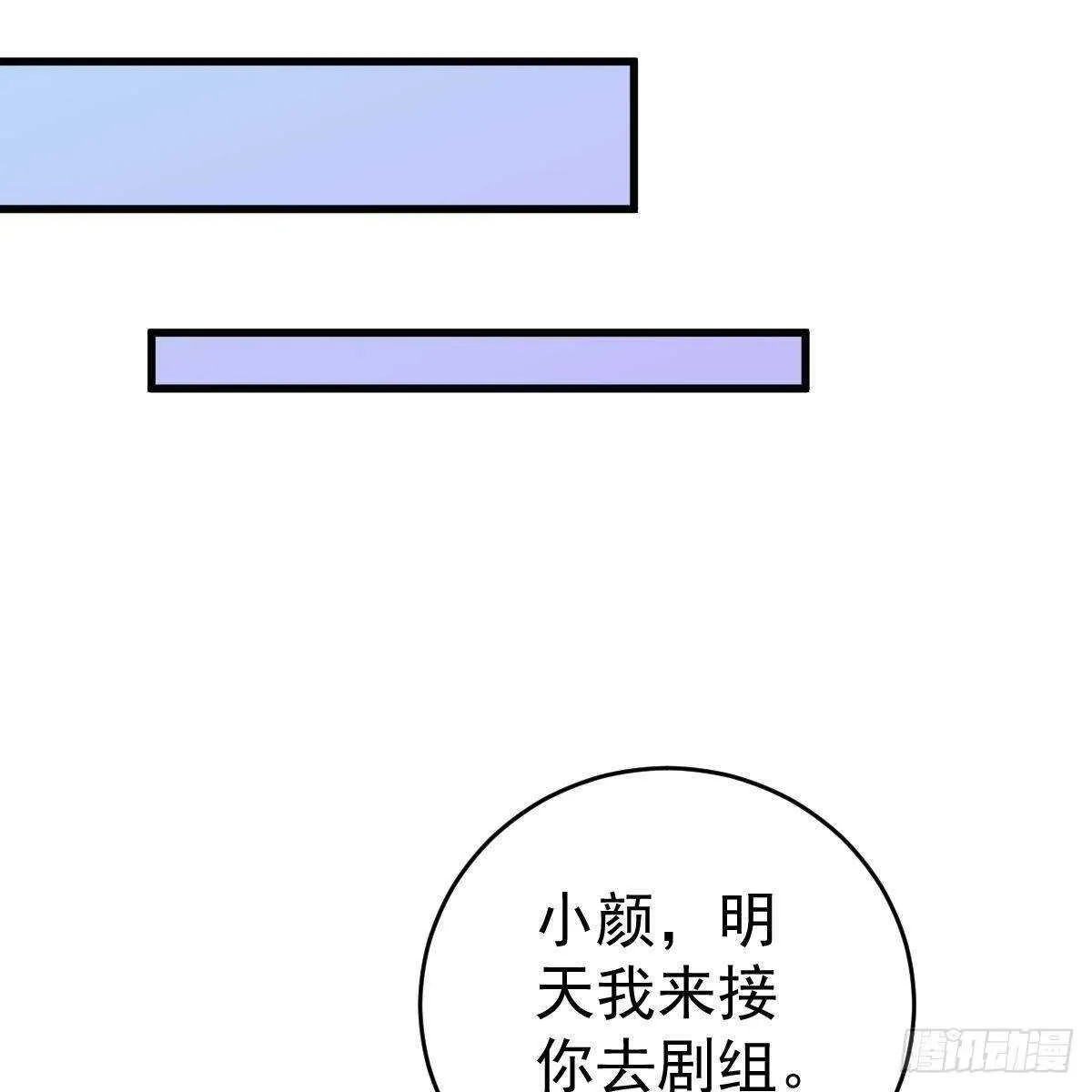 对手戏 第35页