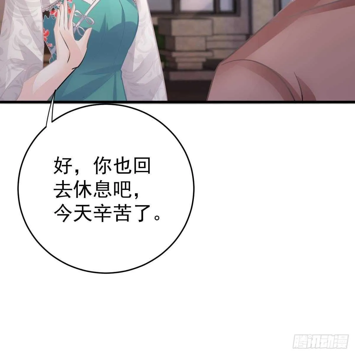 对手戏 第37页