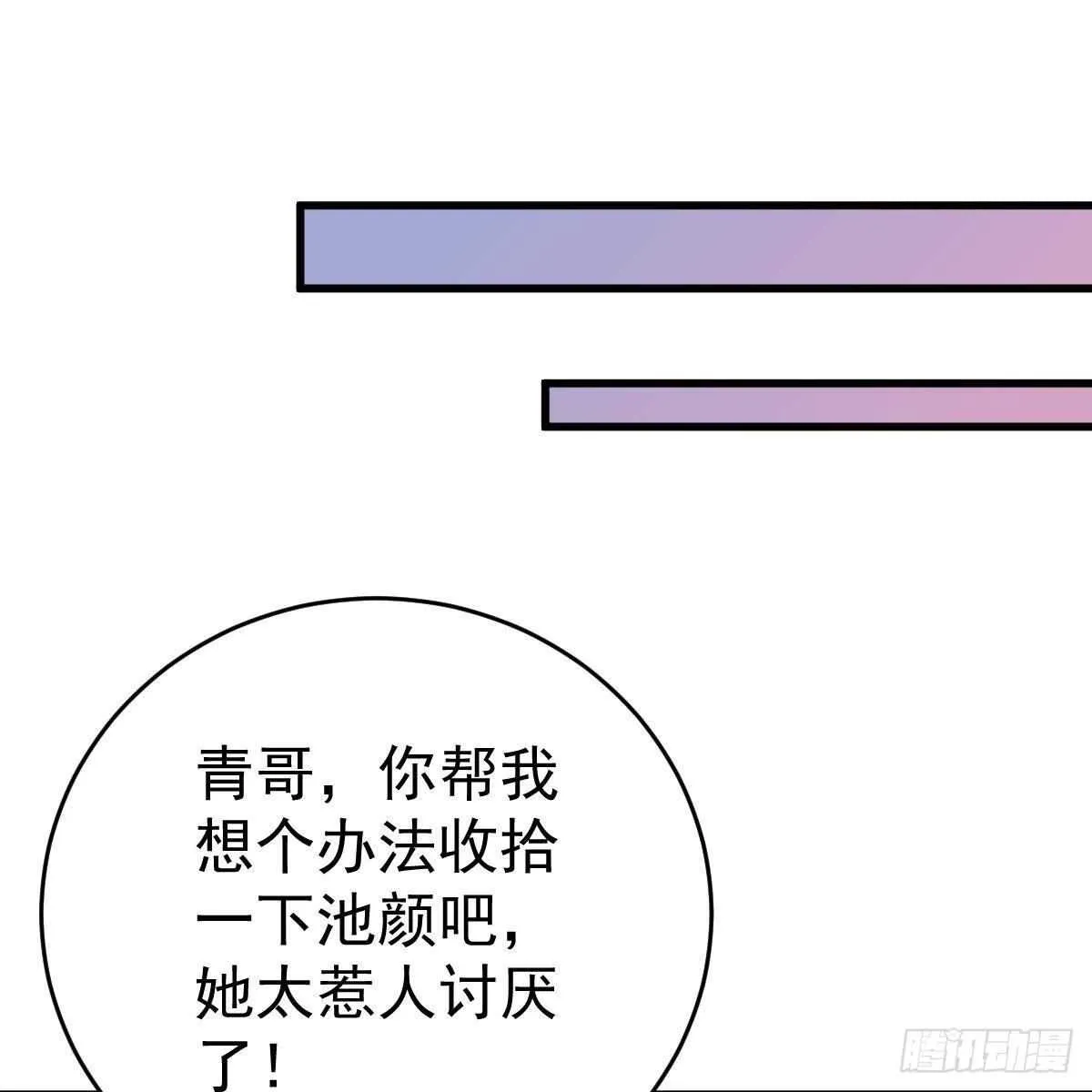 对手戏 第41页