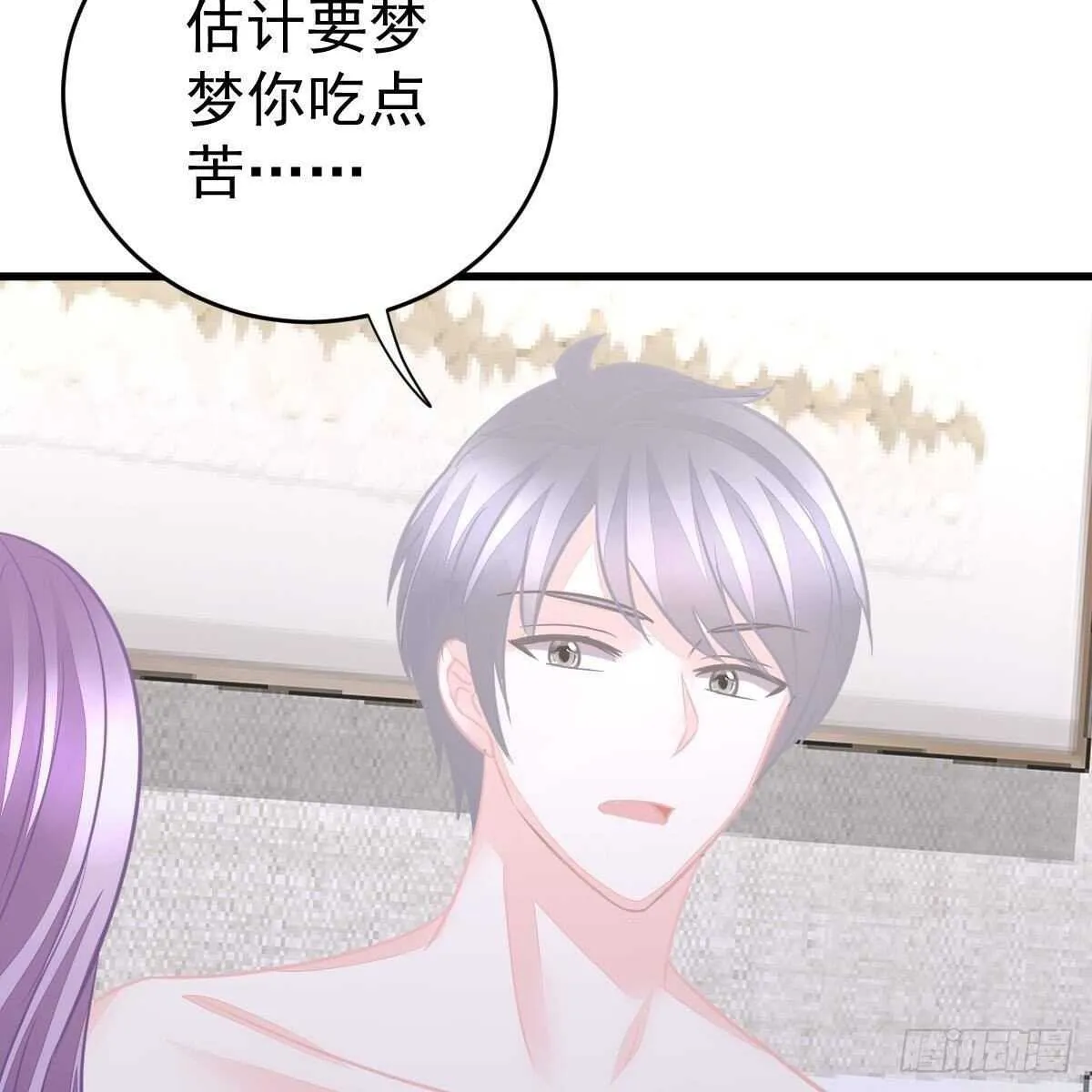 对手戏 第46页