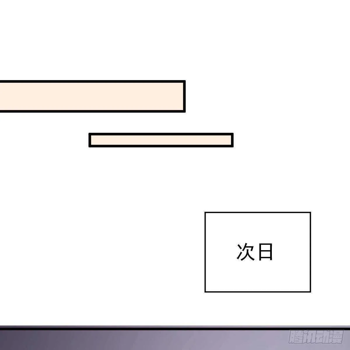 对手戏 第48页